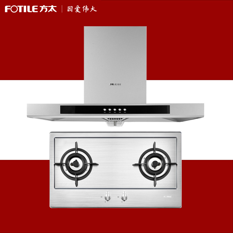 方太官方旗舰店介绍|口碑|评价|商 品价格|产品报