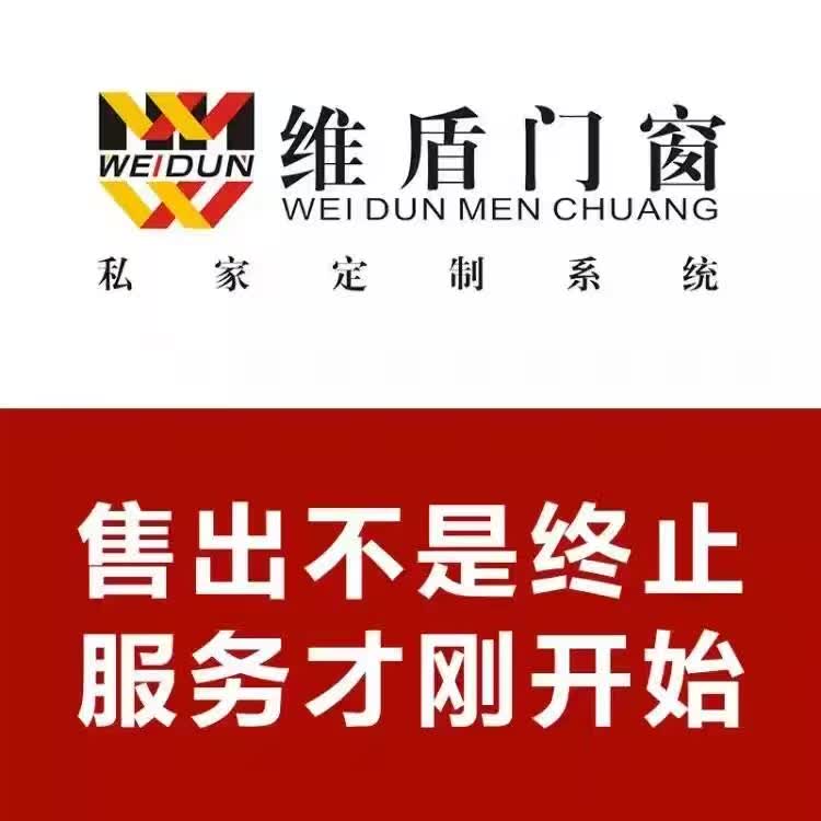维盾门窗 lh70型中空平开窗