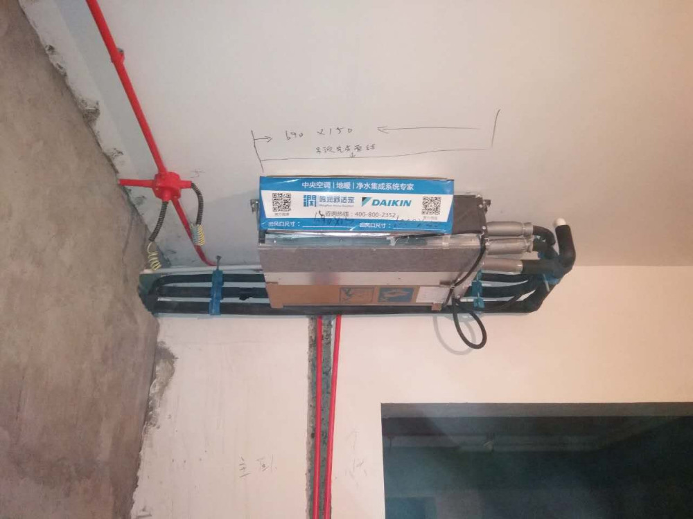 大金中央空调 PMXS302 两房两厅一拖三促销_大金中央空调 PMXS302 两房两厅一拖三折扣_优惠_价格_活动_齐家旺铺