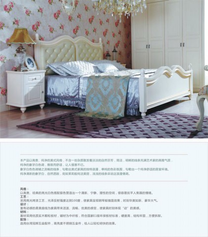 雅宝家具 欧式田园实木床韩式床双人床1.8米公主床婚床