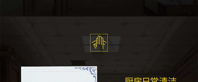 友邦吊顶睿系列厨卫8平米套餐促销_友邦吊顶