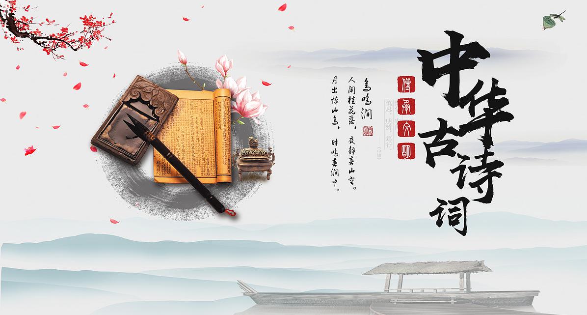 流传千古诗词书法看到它如获珍宝