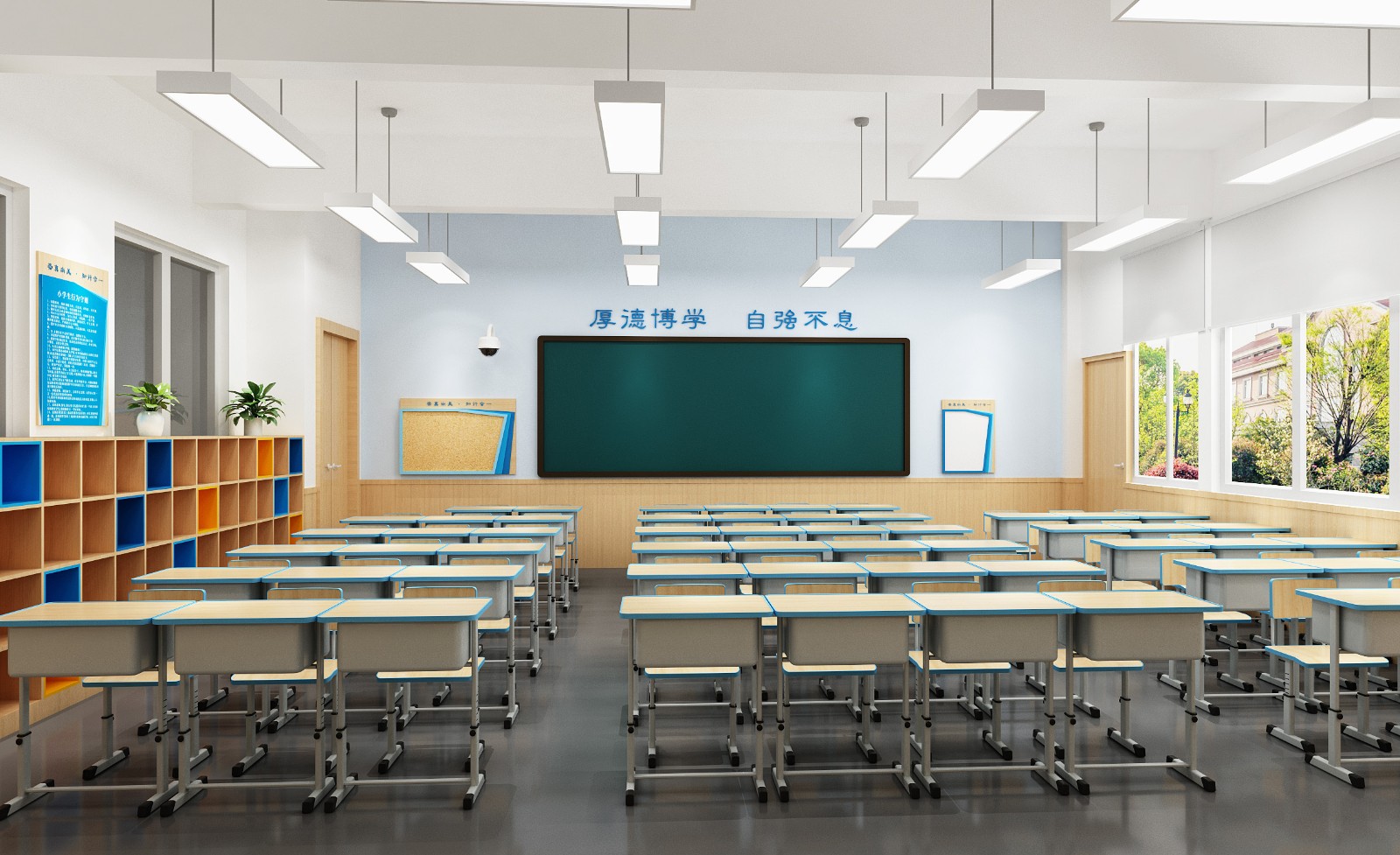 学校教室