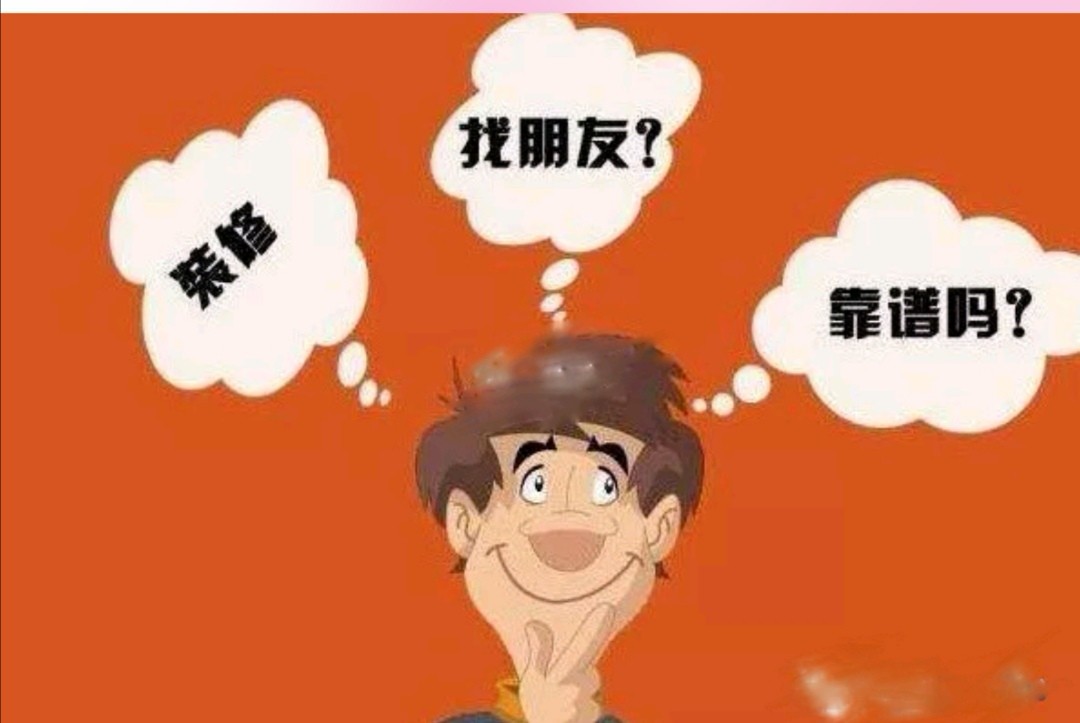 装修找熟人好不好?装修模式比人要靠谱!