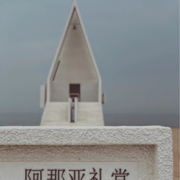 張伯川