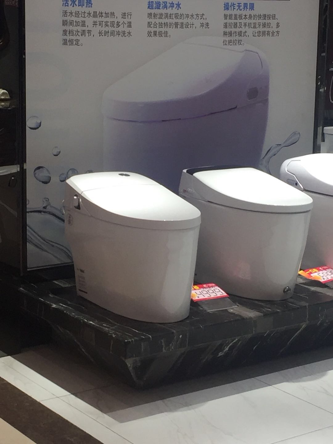 坐便器 展示
