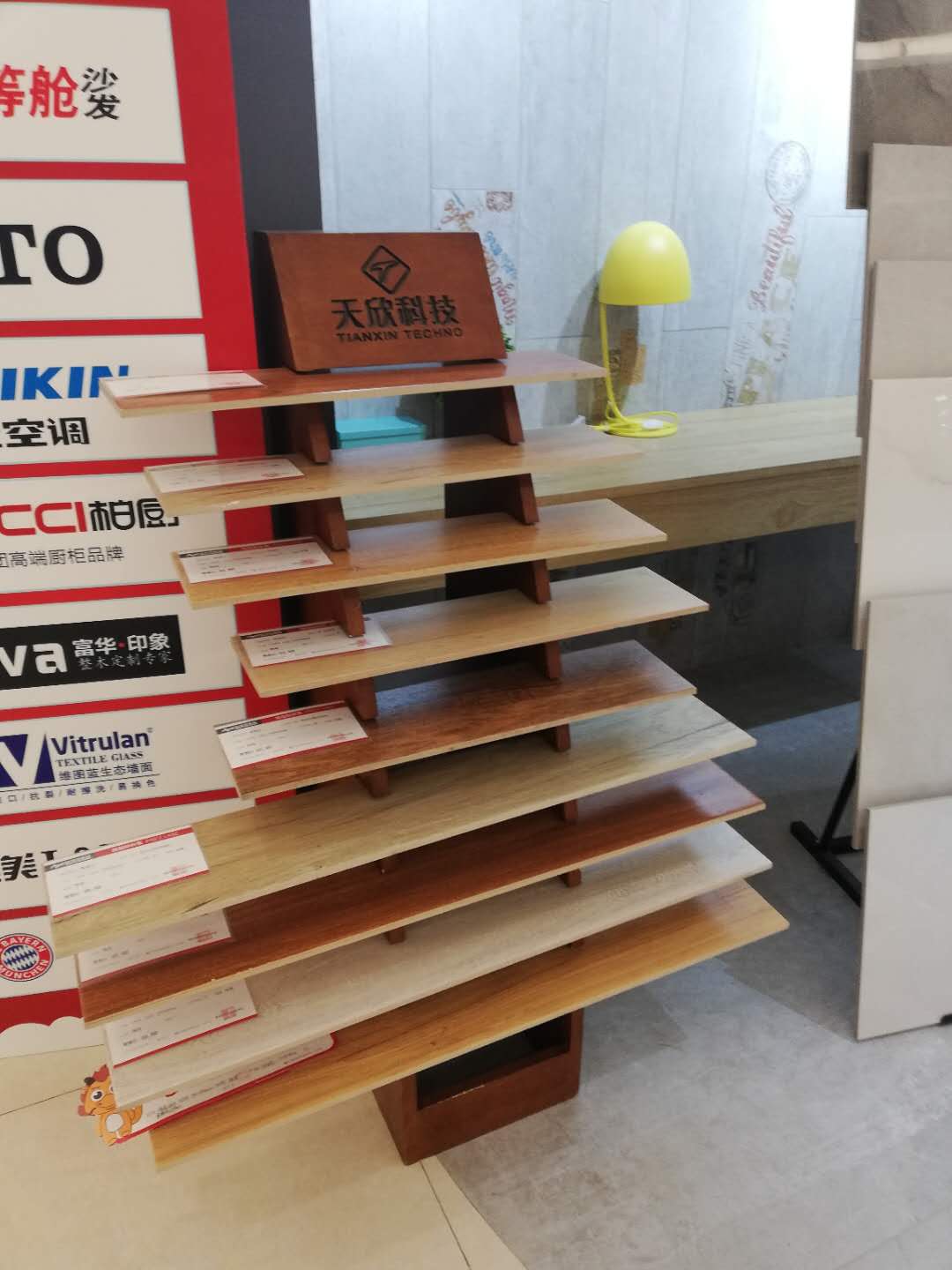 长沙ld瓷砖(欧亚达店)