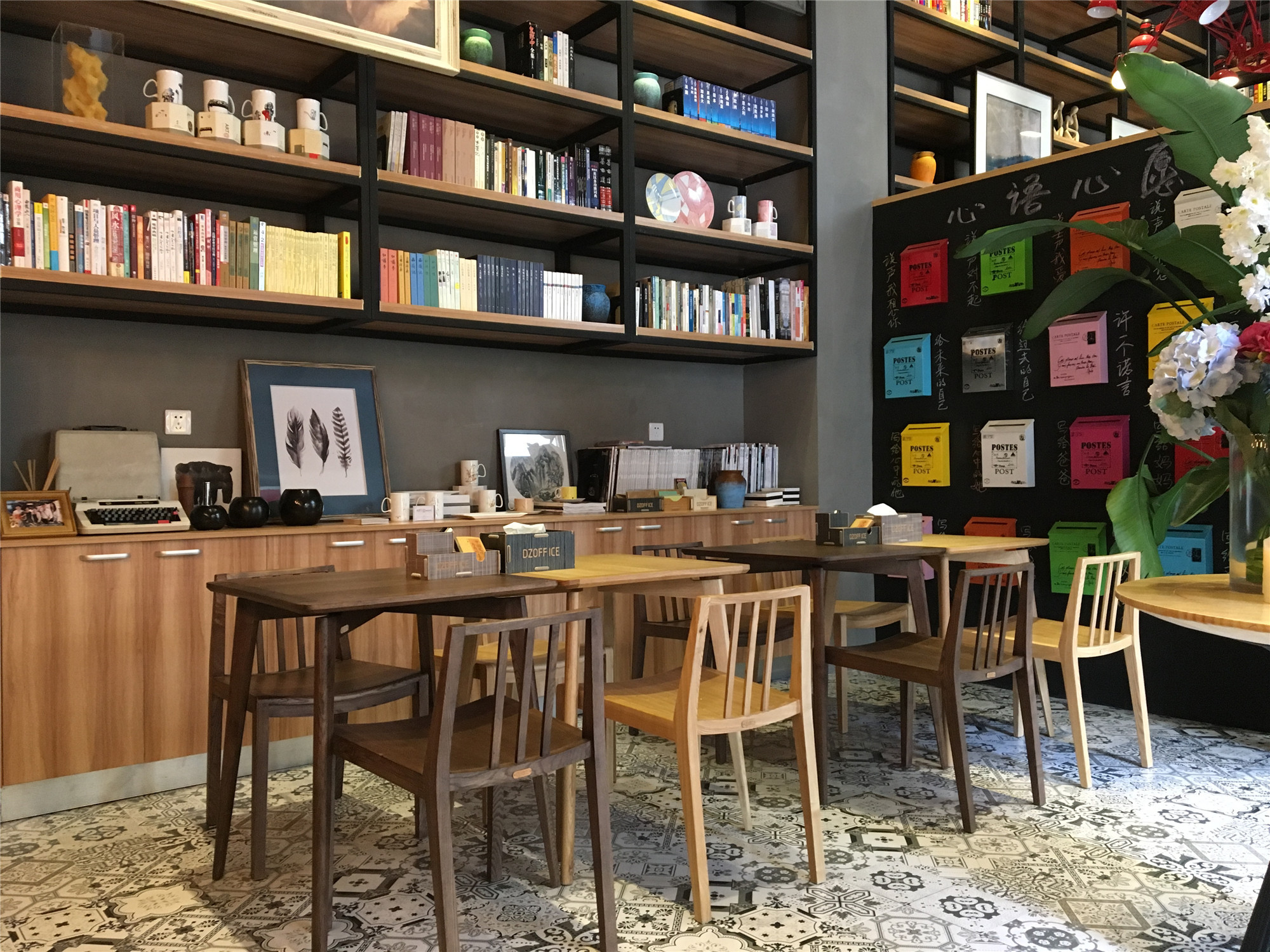心语心愿咖啡书屋