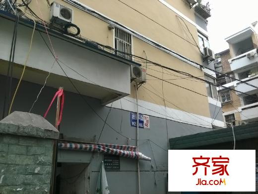 新模范马路小区