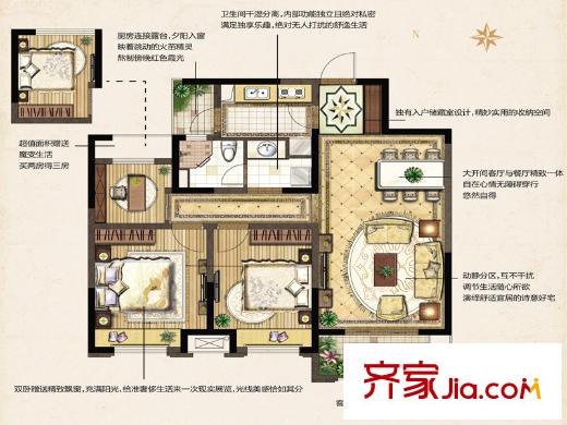 金色年华12#中户A2户型 3室2厅1卫1厨