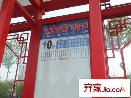 丁家馨园配套图公交