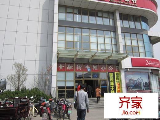 牛顿金融街外景图