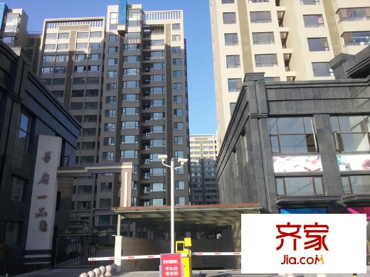 华府一品外景图 (2014.12.21)