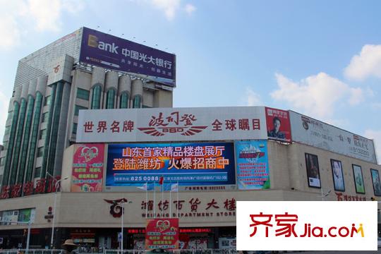 和平广场向南约300米百货大楼