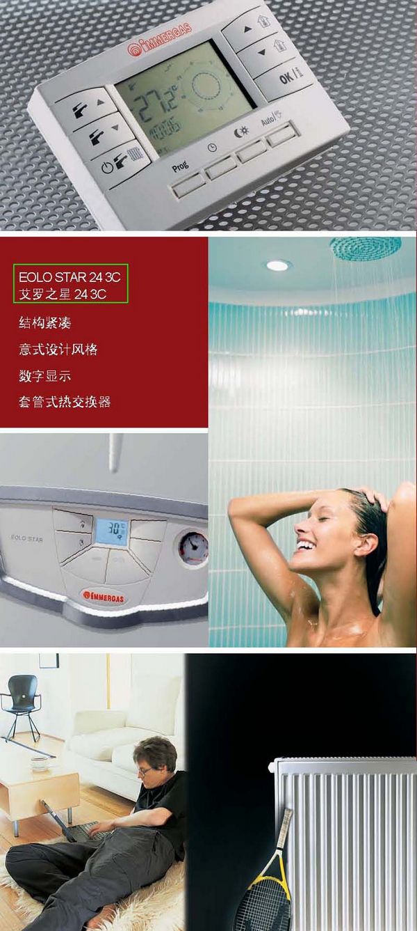 依玛排名_尔玛依娜