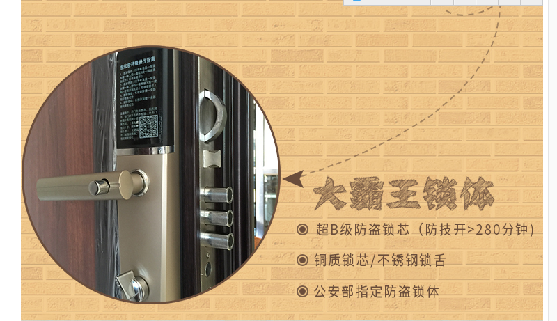 甲级智能锁m29子母门【图片 价格 品牌 评论】-门-防盗门-齐家商城