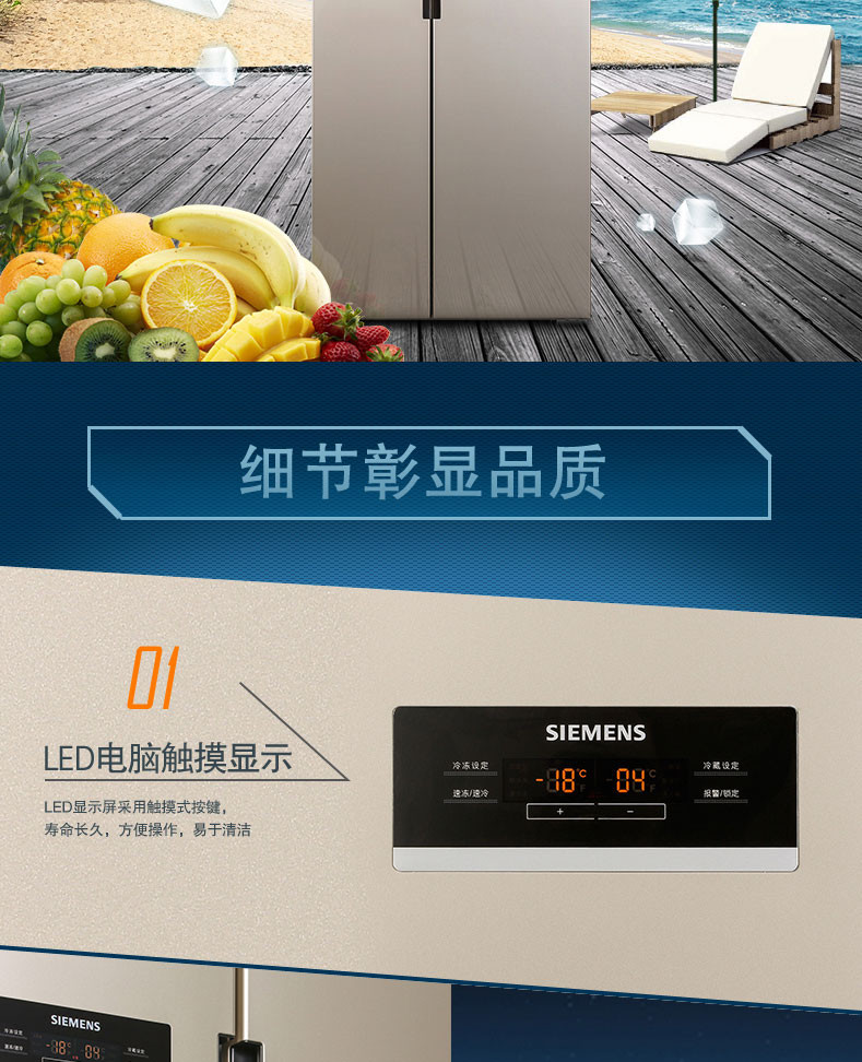 【西门子】无霜香槟金610升对开门冰箱 ka92nv03ti