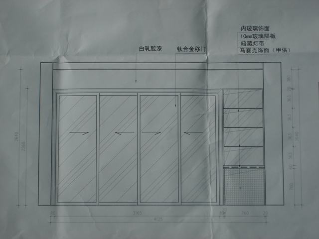 厨房移门立面图出来了,大家看看如何?