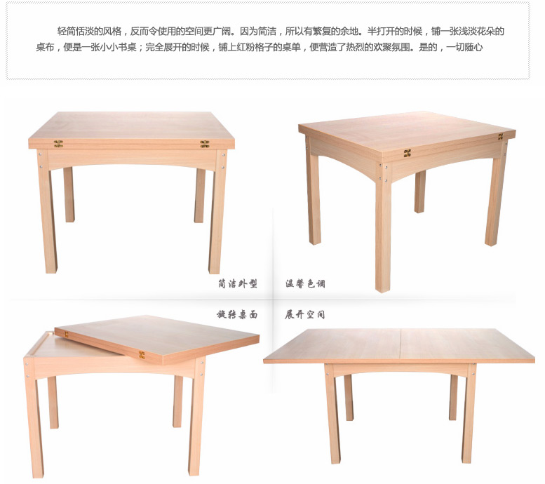 可以加热的餐桌多功能新款 CgoUrFHNP0WhM-yJAAFBEex_z58666.jpg