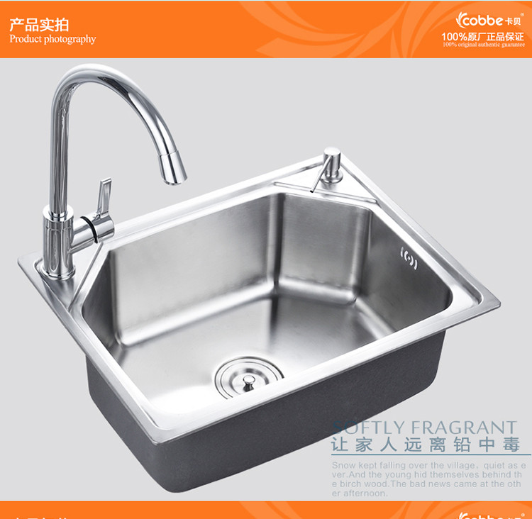 最新款的厨房水槽 CgoUrFIHKH7W5i6JAAF5eWWPcuI649.jpg