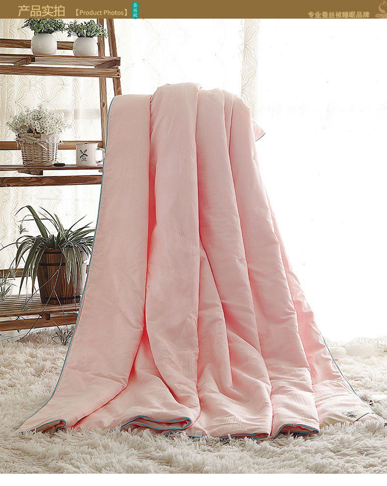 杭府织锦 百变子母被柞蚕丝被 羊毛被 200*230cm