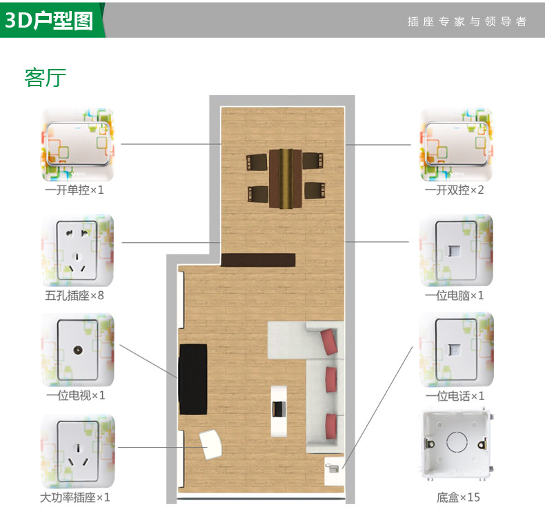 bull公牛开关g06k411y四位单控带荧光开关_接线图分享