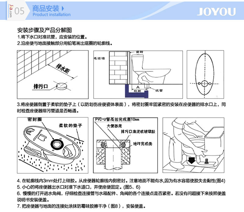 中宇连体抽水马桶 坐便器 座便器 喷射虹吸卫浴洁具wjy60004节水