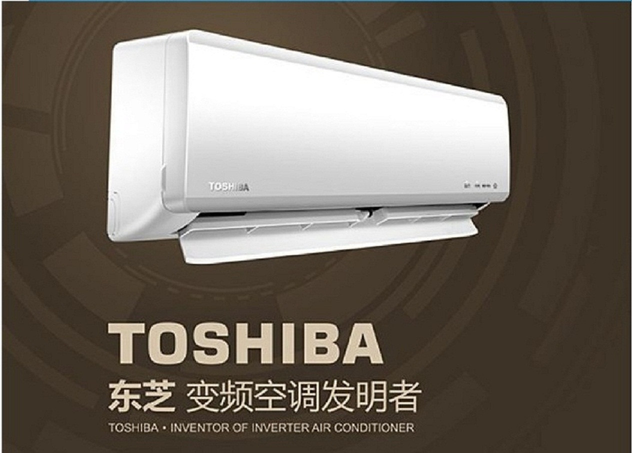 東芝1.5匹變頻空調 kfr-36gw/bped(w)