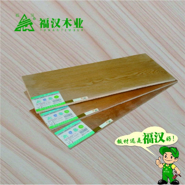 福汉 杂木芯福汉9厘板e1级 12mm 福汉胶合板材胶合板