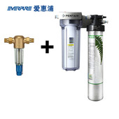 滨特尔家用净水器H300+EAFF前置过滤器