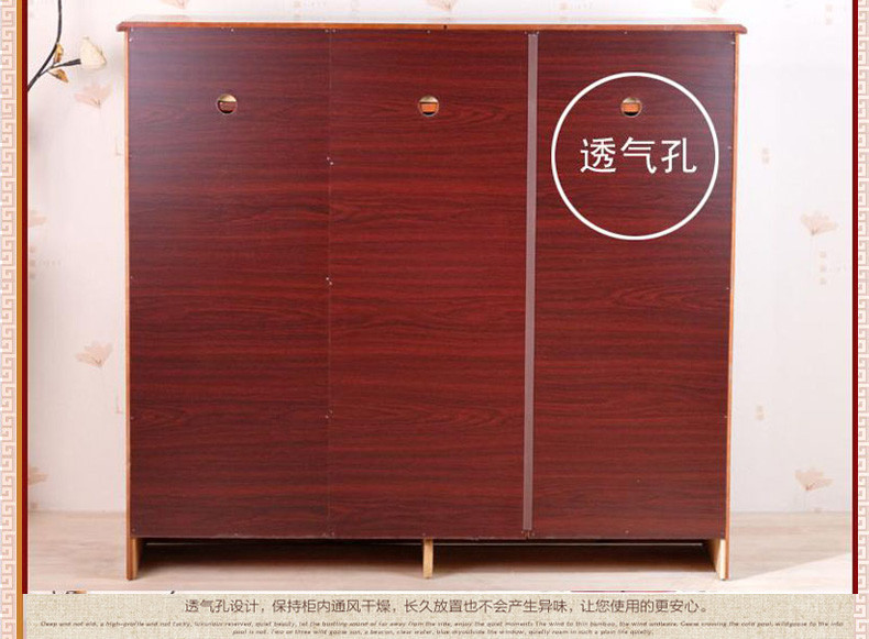 安居馨 橡木简约现代 3-620红鞋柜