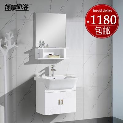 博蒙 白色橡木一体陶瓷盆 BM-9008浴室柜