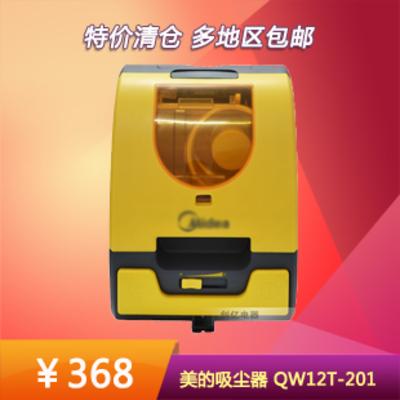美的 黄色旋风尘盒/尘桶 QW12T-201吸尘器