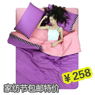 含羞精灵 紫色调蓝色调活性印花纯色床单式 床品件套四件套