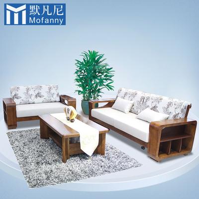 默凡尼 U形橡胶木海绵现代中式 沙发