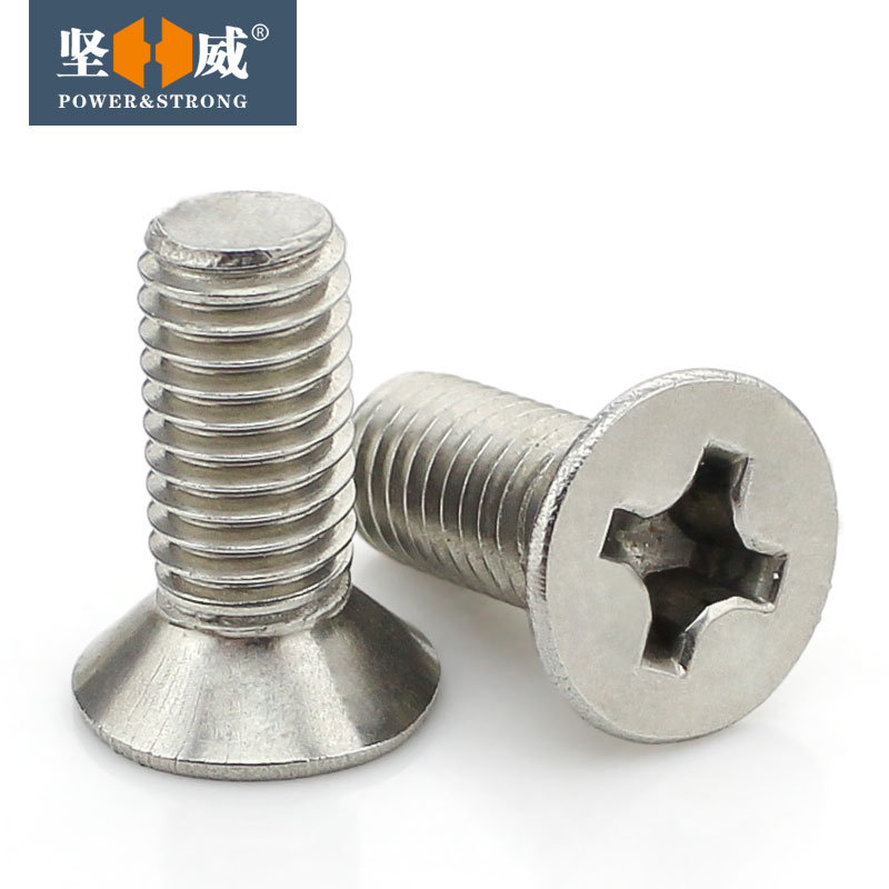 坚威 不锈钢沉头国标机螺钉 304材质沉头机螺钉m4*6-m4*60紧固件螺钉