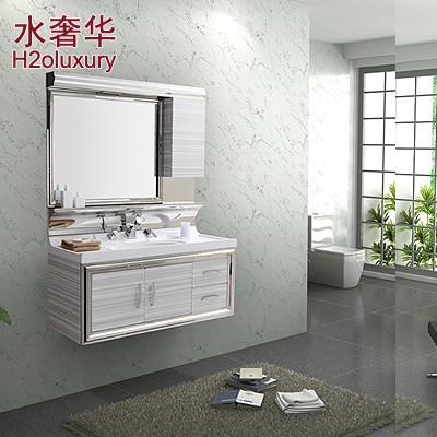 H2oluxury 不锈钢人造石台面 3067浴室柜