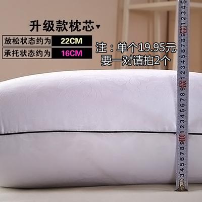 阿德拉 九孔枕一等品纤维枕S11160011长方形 枕芯
