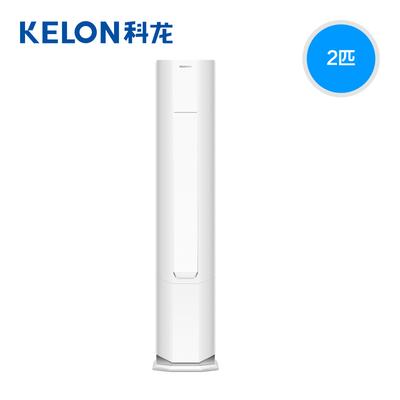 科龙 白色大2匹53dB(A)Kelon/科龙冷暖电辅柜机定速全国联保二级 空调
