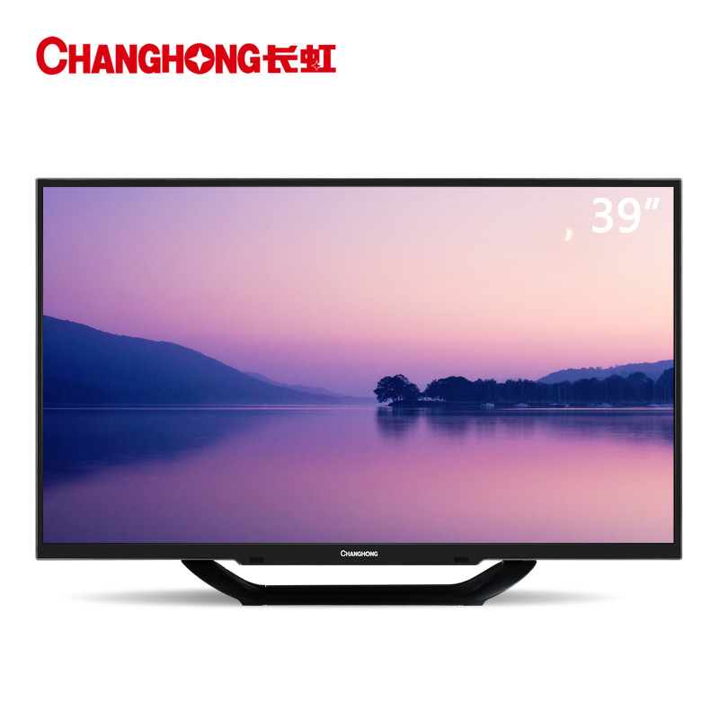 长虹39英寸720p 电视机