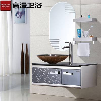 高漫 A黑色经典B白色经典不锈钢玻璃台面E0级简约现代 浴室柜
