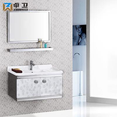 卓卫 不锈钢含带配套面盆一体陶瓷盆E0级简约现代 zw0202浴室柜