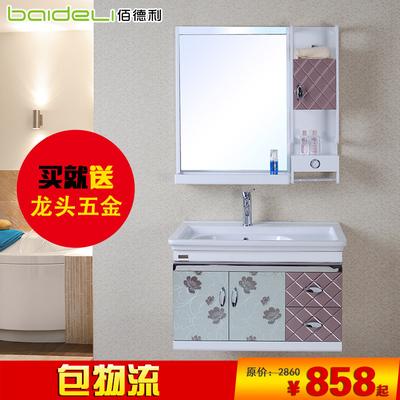 佰德利 PVC板一体陶瓷盆E0级简约现代 7010浴室柜