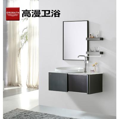 高漫 黑白不锈钢含带配套面盆E0级简约现代 浴室柜