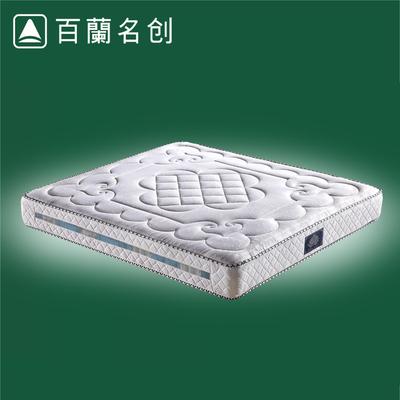百兰名创乳胶成人535b床垫