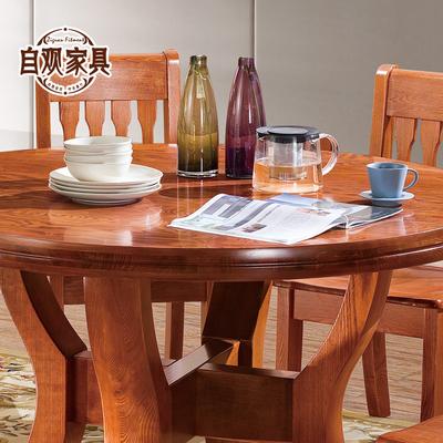 自观 圆餐桌樱桃木圆形现代中式 餐桌