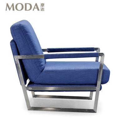 摩达 深蓝色金属不锈钢高弹泡沫海绵成人简约现代 沙发椅