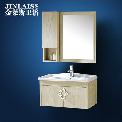 金莱斯 一体陶瓷盆E0级欧式 L009浴室柜