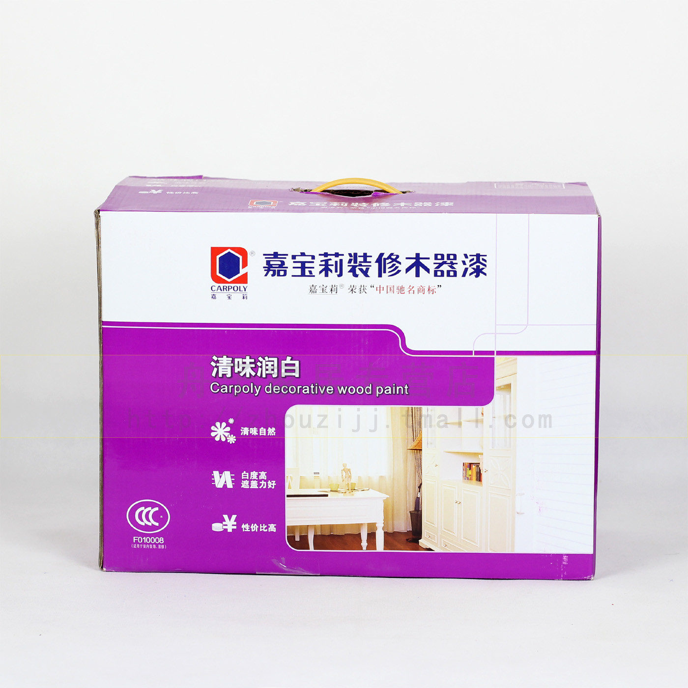 嘉宝莉 聚酯漆白色底漆半哑光防腐木器漆 涂料