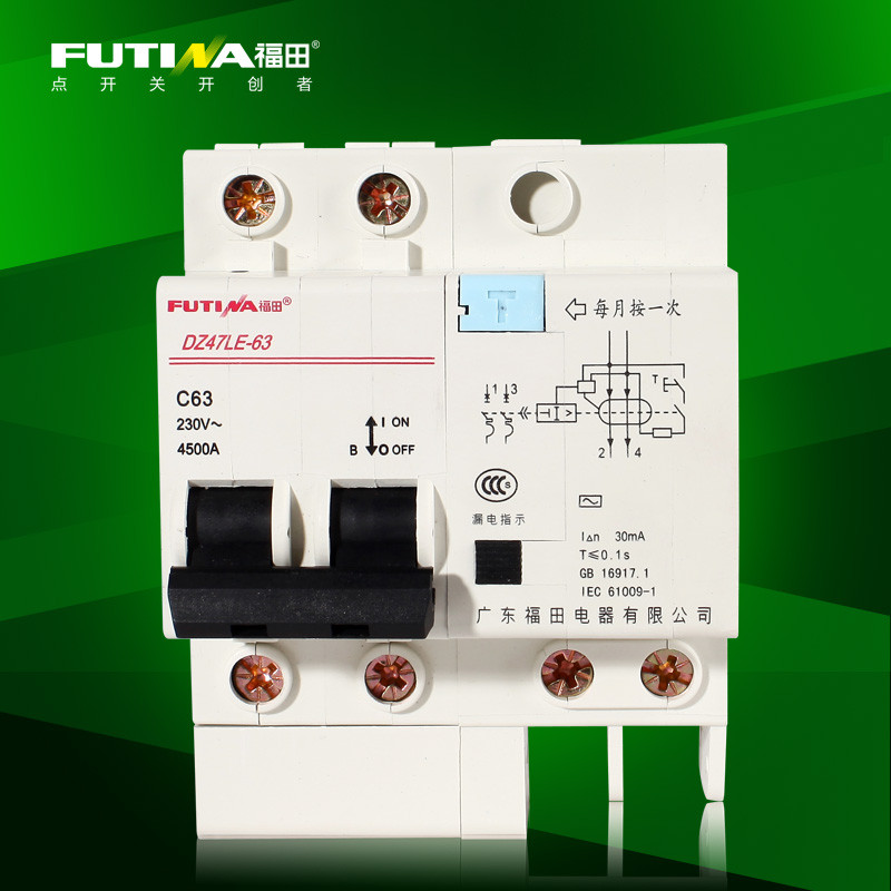 福田2p63a壓縮空氣斷路器dz47le632p63a斷路器漏電保護器